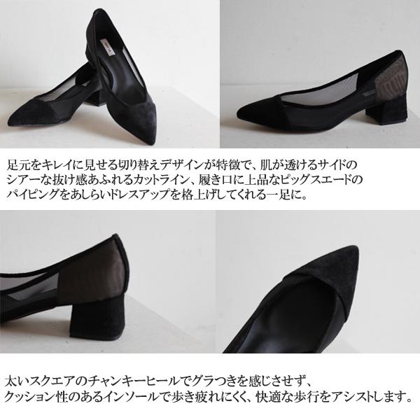 SALE セール 22AW,FWGS222311,FRAY I.D,フレイアイディー,ポインテッド