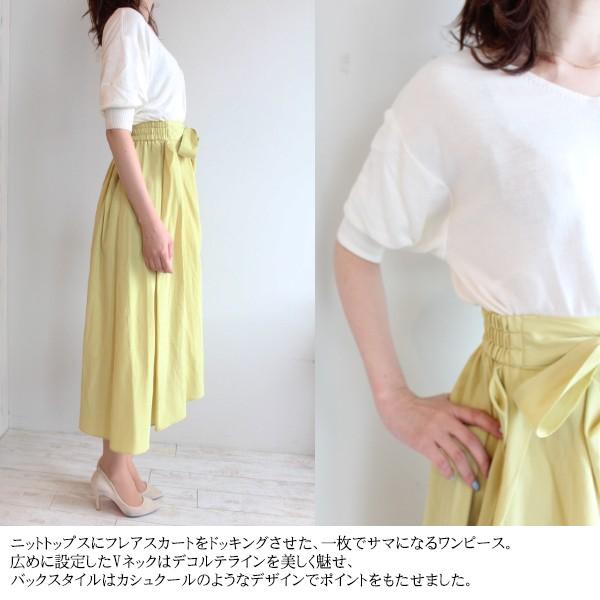 SALE FWFO191097,FRAY I.D,フレイアイディー,,タックスリーブニット SALE FWFO191097,FRAY I.D,フレイアイディー,,タックスリーブニット