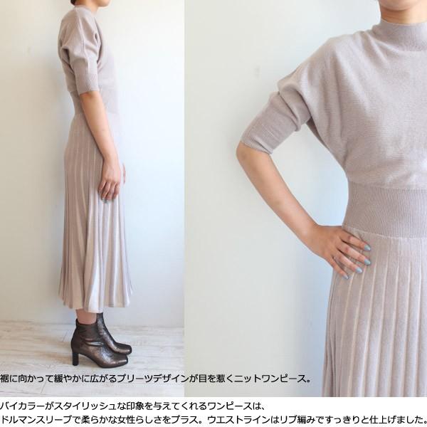 Sale Fwno ウールカシミヤバイカラーワンピース Fray I D フレイアイディー 19aw ワンピース 送料無料 あすつく Fwno グレースコンチネンタルならannie 通販 Yahoo ショッピング