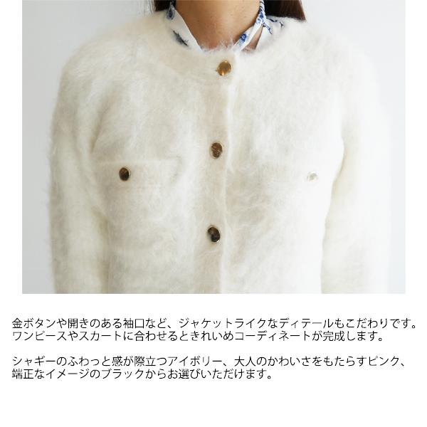 SALE セール FWNT235048,FRAY I.D,アルパカ混クロップドニット 