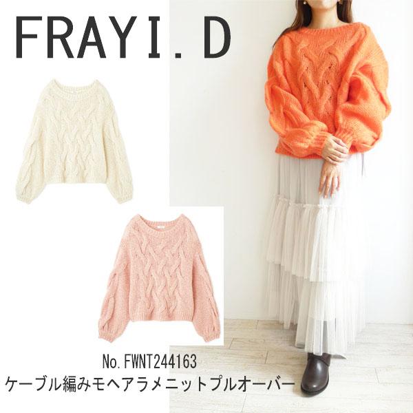 GRACE CONTINENTAL SALE,セール,FWNT244163,ケーブル編みモヘア 