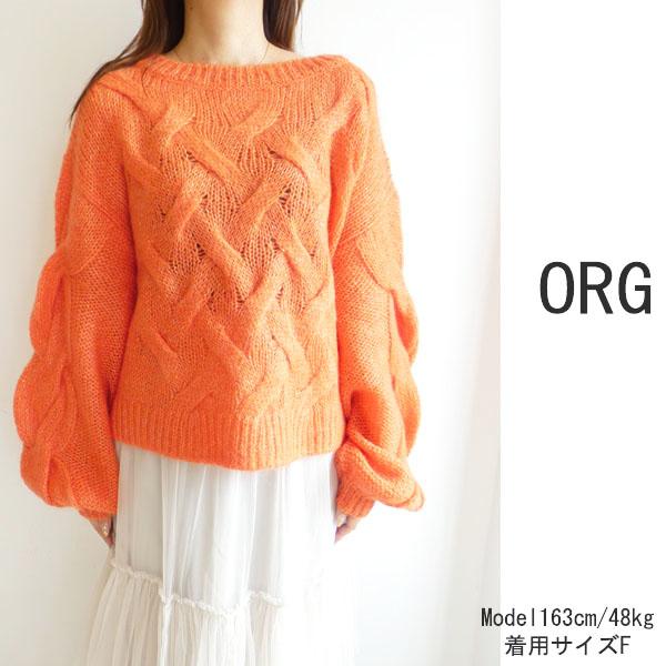 GRACE CONTINENTAL SALE,セール,FWNT244163,ケーブル編みモヘア 