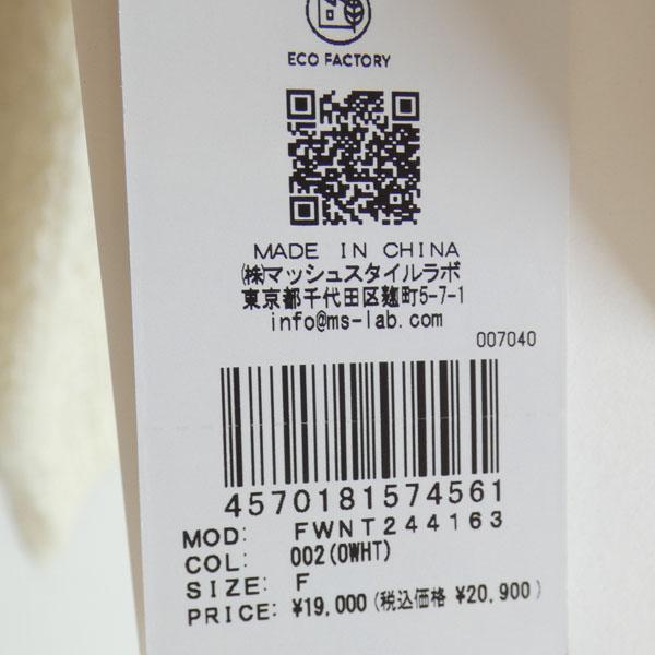 GRACE CONTINENTAL SALE,セール,FWNT244163,ケーブル編みモヘア GRACE CONTINENTAL SALE,セール,FWNT244163,ケーブル編みモヘア