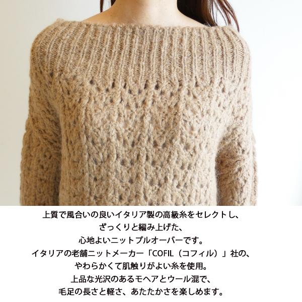 GRACE CONTINENTAL SALE,セール,FWNT245010,モヘアウール GRACE CONTINENTAL SALE,セール,FWNT245010,モヘアウール