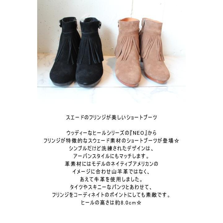 セール SALE 50%OFF ノーネーム ショートブーツ ブーツ NO NAME NEO INDIAN BOOTS レディース 通販 コーディネート コーデ 服｜annie-0120｜04