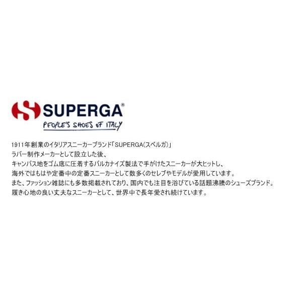 Sale Off セール Superga スペルガキャンバススニーカー レディース 通販 コーディネート コーデ 服 S0010 グレースコンチネンタルならannie 通販 Yahoo ショッピング
