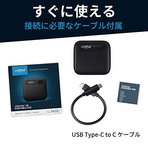 プライスダウン30％OFF Crucial X6 外付け SSD 2TB PS5/PS4 動作確認済み USB Type-C 最大読込速度800MB/秒 正規代理店　品 CT2000X6SSD9