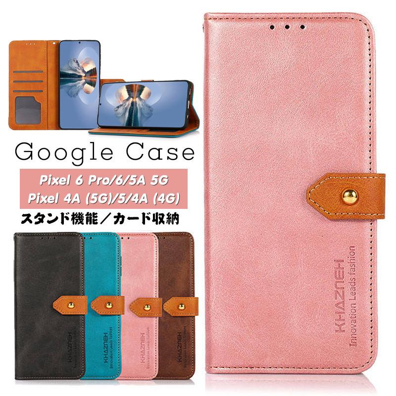 Google Pixel 6A 6 PRO 5A 4A 5G ケース 手帳型 高品質 革製 軽量 薄い おしゃれ カード収納 スタンド機能 マグネット 耐衝撃 グーグル ピクセル プロ カバー :aalkrgg6001:Annieストア - 通販 - Yahoo!ショッピング Google Pixel 6A 6 PRO 5A 4A 5G ケース 手帳型 高品質 革製 軽量 薄い おしゃれ カード収納 スタンド機能 マグネット 耐衝撃 グーグル ピクセル プロ カバー :aalkrgg6001:Annieストア - 通販 - Yahoo!ショッピング