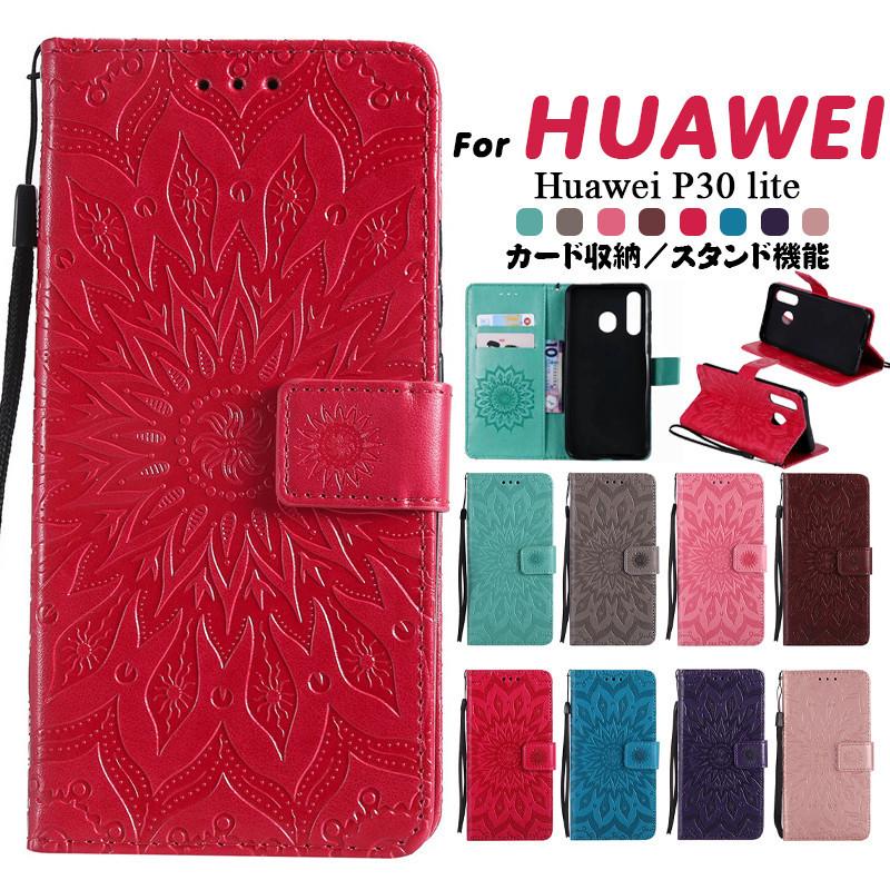 HUAWEI P30 Lite P40 ケース 手帳型