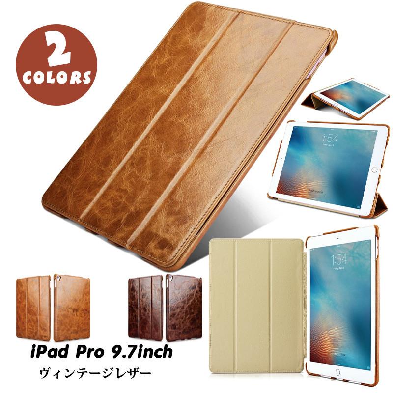 アイパッドプロ 9 7 ケース 新型 Ipad Pro ケース カバー 9 7インチ 本革 オイルワックスレザー おしゃれ かっこいい Icarer lkripad002 Annieストア 通販 Yahoo ショッピング