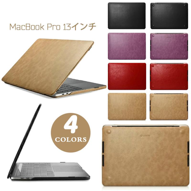 Macbook Pro 13 ケース 本革 A1706 A1708 マックブック プロ カバー 13インチ ヴィンテージレザー パソコンケース ノートパソコン ケース おしゃれ lkrmac001 Annieストア 通販 Yahoo ショッピング