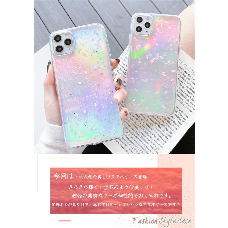 Iphone 12 Mini 12 Pro Max オーロラシート分解可 ケース 虹色 かわいい おしゃれ キラキラ 人気 貝殻 Tpu 透明 アイフォン ミニ プロ スマホカバー Fflkriphone228 Annieストア 通販 Yahoo ショッピング