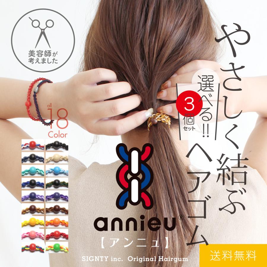 ヘアゴム No.303 DAWN｜ダン】No.303 HAIR BAND ヘアバンド (ヘアアクセサリー