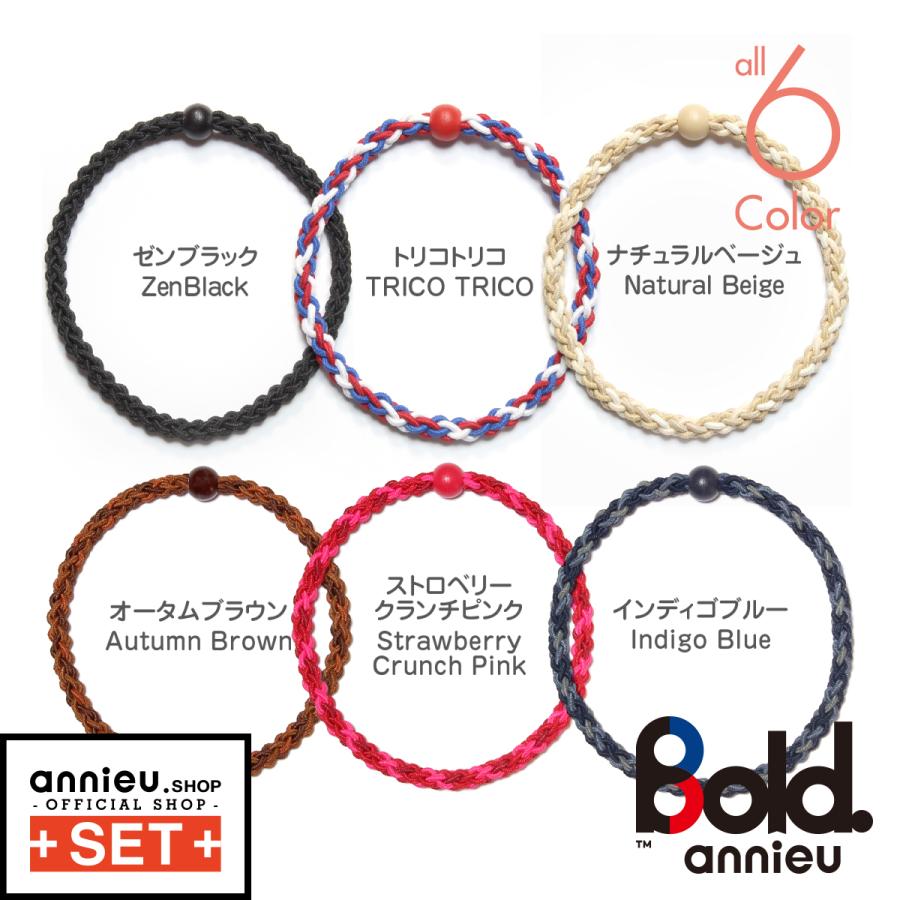 美容師考案 ヘアゴム アンニュ・ボールド Lサイズ｜選べる 2個セット