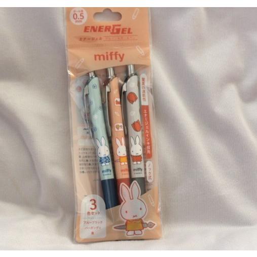 ミッフィー ボールペン エナージェル3色セット A EB459A MIFFY : 杏仁