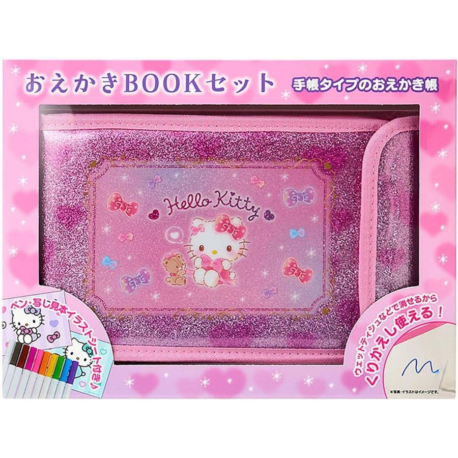 キティ おえかきBOOKセット ハローキティ 112470 繰り返しつかえる