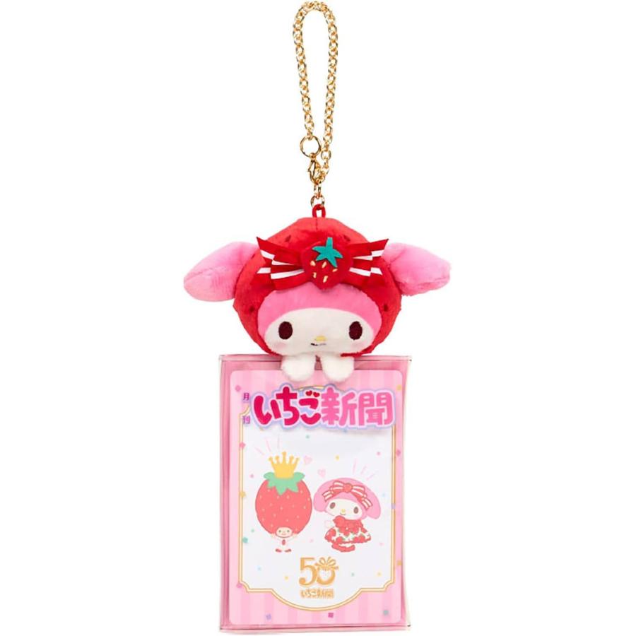 マイメロディ マイメロ いちご新聞50周年 マスコット付き カードケース