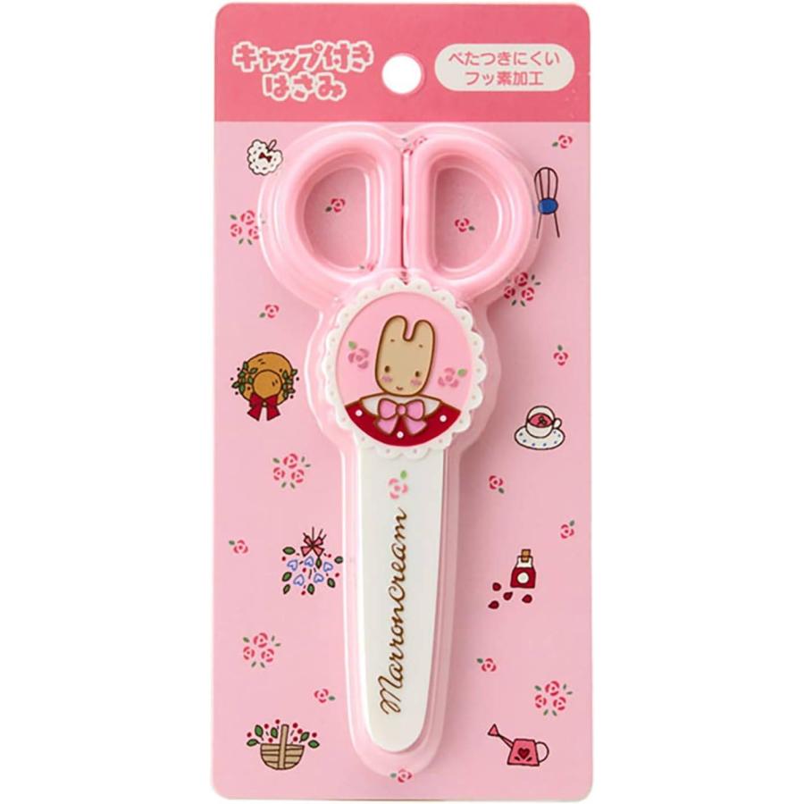 マロンクリーム キャップ付きはさみ（身の回り雑貨 いつまでもサンリオ
