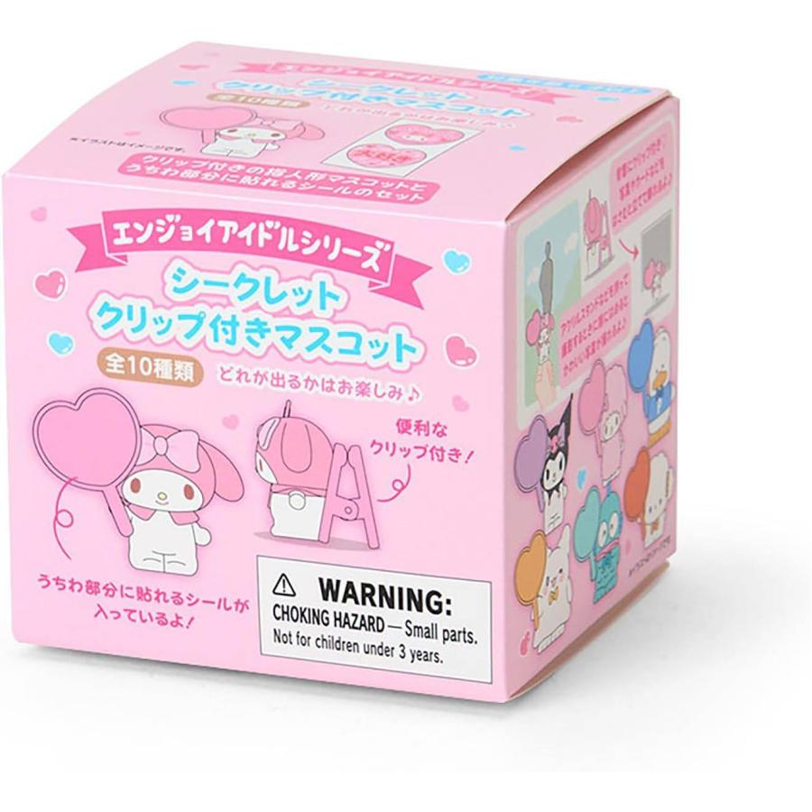 サンリオキャラクターズ シークレットクリップ付きマスコットB シークレットクリップ付きマスコット B（エンジョイアイドル