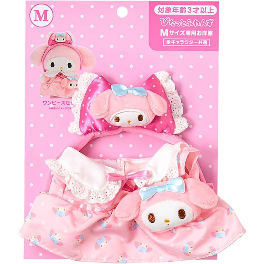 マイメロ ぴたっとふれんず Lサイズ　マイメロディ ケープ サンリオ マイメロディ マイメロ きせかえ お洋服M 遊園地（ぴたっとふれんず