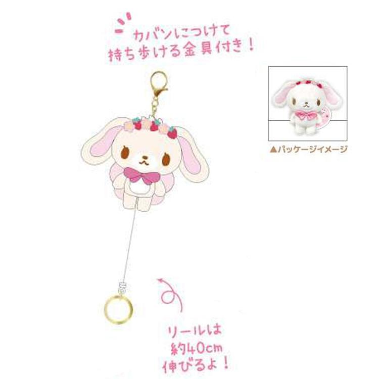シュガーバニーズ リールマスコット しろうさ NIC おはな サンリオ