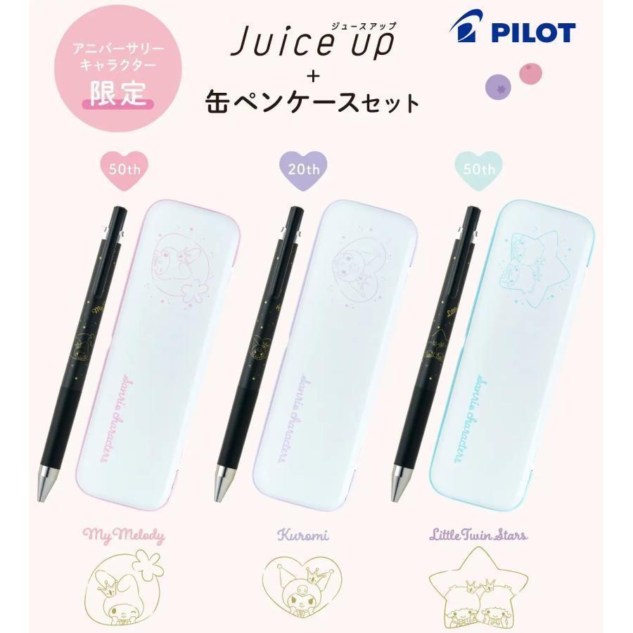 マイメロディ マイメロ 缶ペンケース ボールペン セット JUICE UP