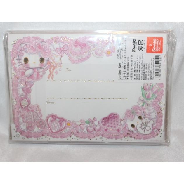 チャーミーキティ レターセット レア♡サンリオ♡チャーミーキティ