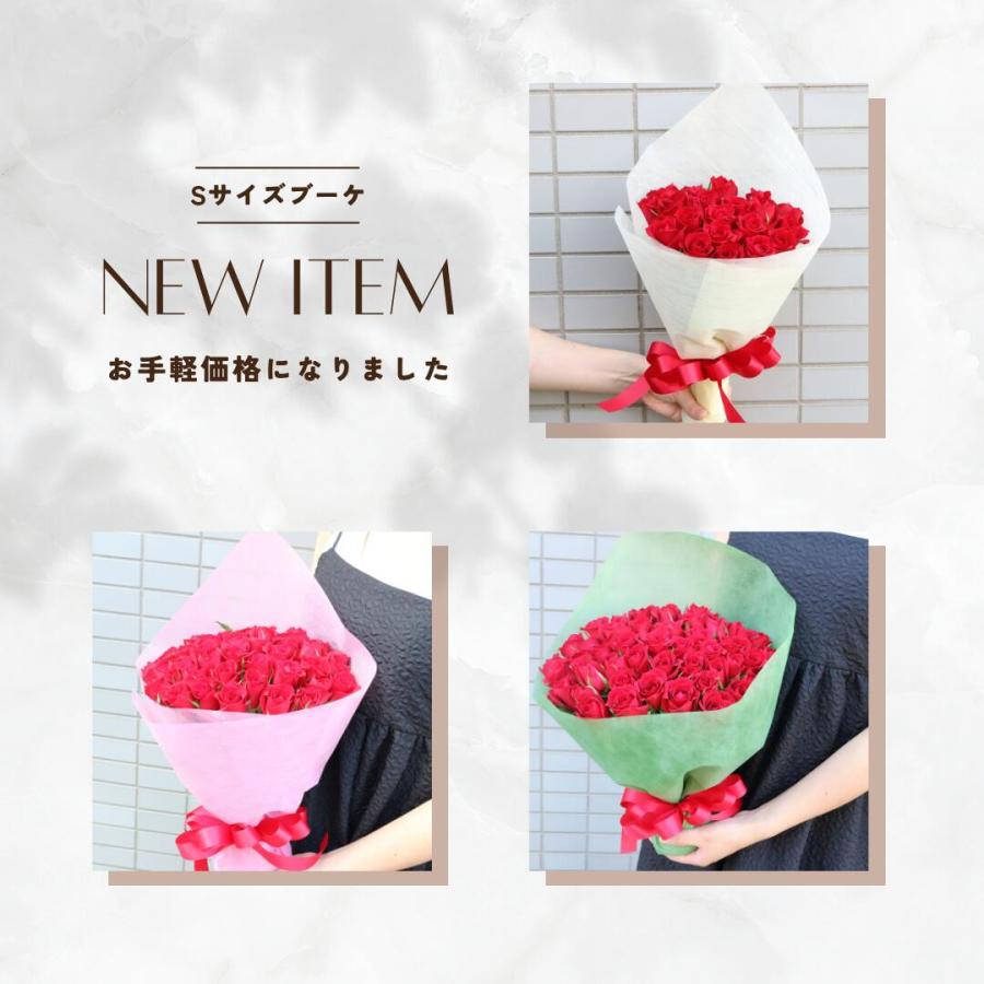 最短 明日つく 赤いバラ20本 ブーケ 花束 お祝い 母の日 誕生日 結婚記念日 還暦 クリスマス 成人式 バレンタイン ホワイトデー ギフト バラの花束 送料無料