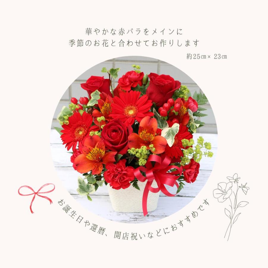 アレンジメントフラワー 色が選べる 赤 ピンク 黄色 オレンジ 白 お祝