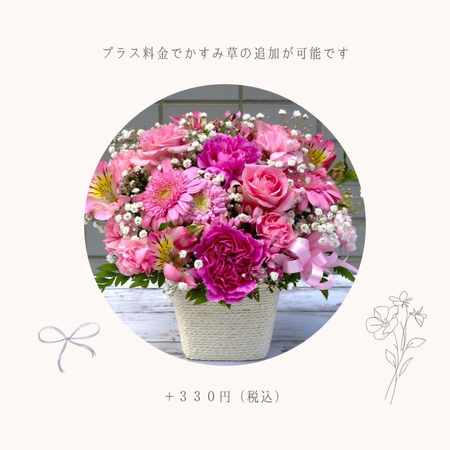 アレンジメントフラワー 色が選べる 赤 ピンク 黄色 オレンジ 白 お祝