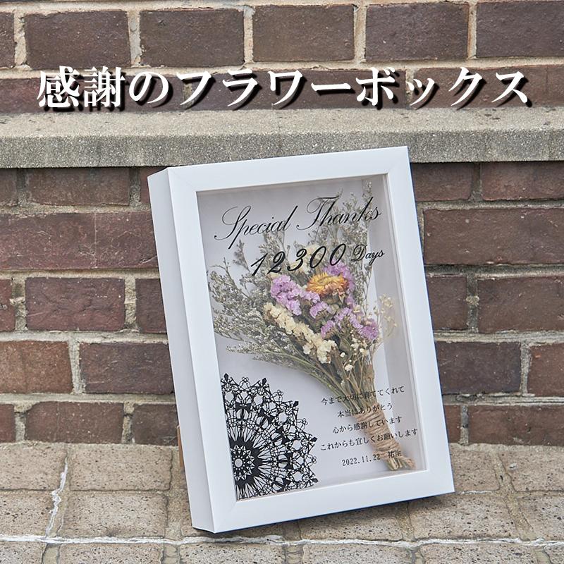 結婚式両親へのプレゼント 感謝のフラワーボックス パープル系花束 Flowerbox Purple アニバーサリーギフトヤフー店 通販 Yahoo ショッピング