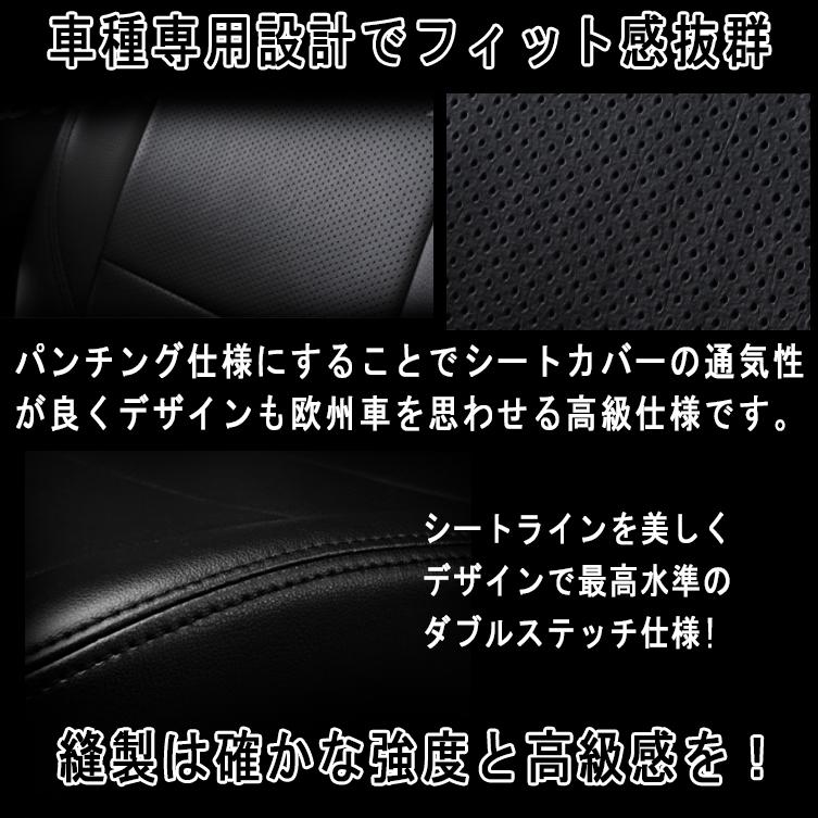 プリウス 30系 シートカバー H21/05〜H23/12 S S-LEDエディション G ツーリングセレクション｜anniversary-japan｜03