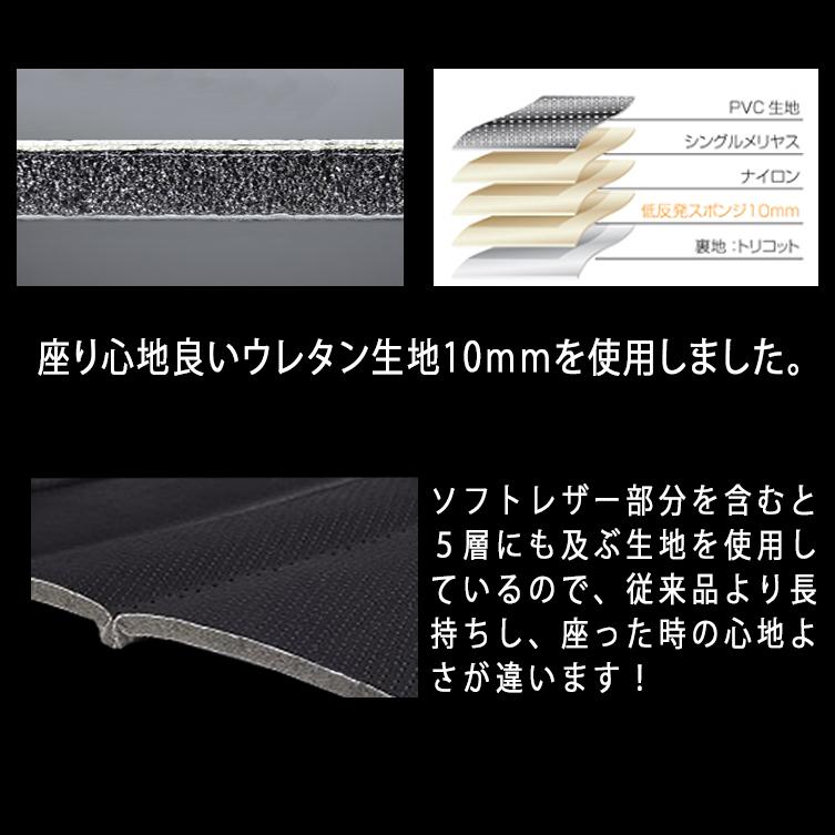 プリウス アルファ 40系 シートカバー H23.05〜H26.10 S / S ツーリング/ G / G ツーリング 5人乗り｜anniversary-japan｜04