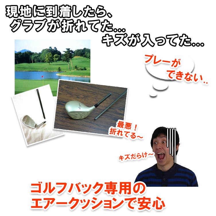 PAR72 ゴルフ トラベルカバー 旅行 セーフティー カバー 宅配便 PAR72 ゴルフ トラベルカバー 旅行 セーフティー カバー 宅配便