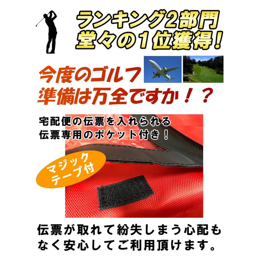 PAR72 ゴルフ トラベルカバー 旅行 PG72 バッグ ゴルフバック PAR72 ゴルフ トラベルカバー 旅行 PG72 バッグ ゴルフバック