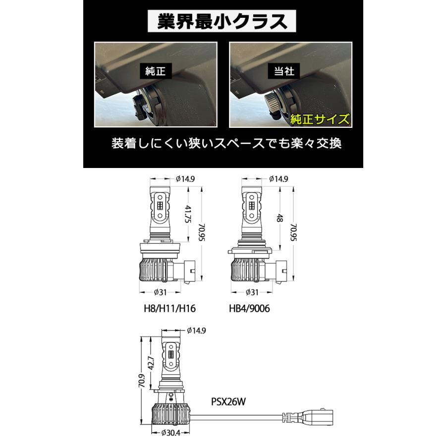 アルファード ヴェルファイア 30系 前期 LEDフォグライト H16 アルファード ヴェルファイア 30系 前期 LEDフォグライト H16