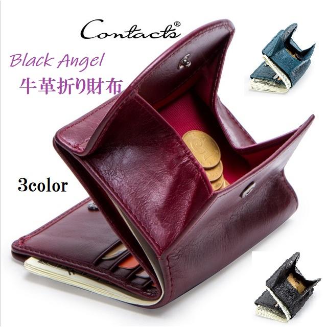 財布 レディース 本革 牛革 二つ折り 新品 全国送料無料 ブラックエンジェル レザー 折り財布 レディース財布 メンズ 送料無料 Black Angel アニバーサリーyahoo ショップ 通販 Yahoo ショッピング