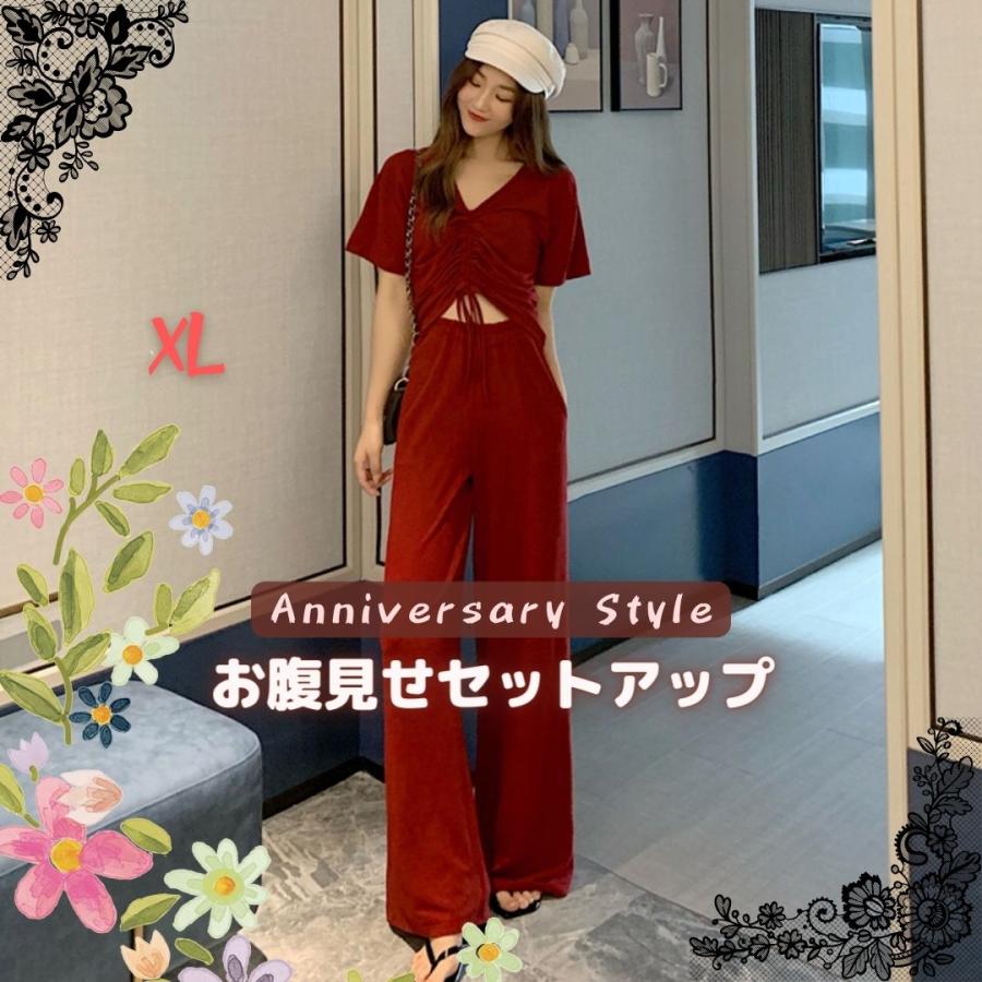 セットアップ レディース 夏 パンツスーツ ダンス衣装 赤 XL 即納 上下