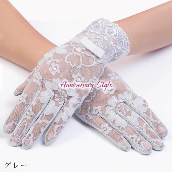 手袋 レース 花柄 白 即納 リボン 6カラー スマホ対応