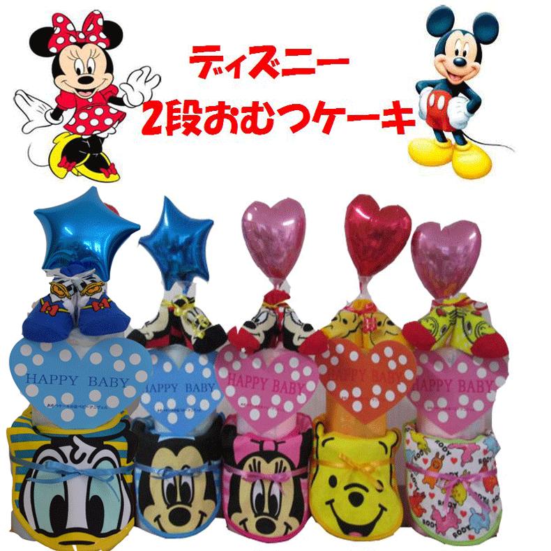 おむつケーキ ディズニー ミッキー ミニー プーさん エイリアン リラックマ ミッフィ ロディ 100｜annivershop