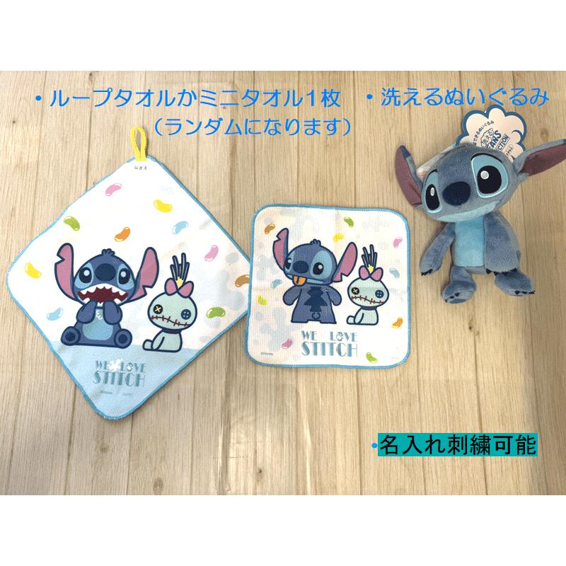 おむつケーキ ディズニー スティッチ 177　名入れ刺繍の画像