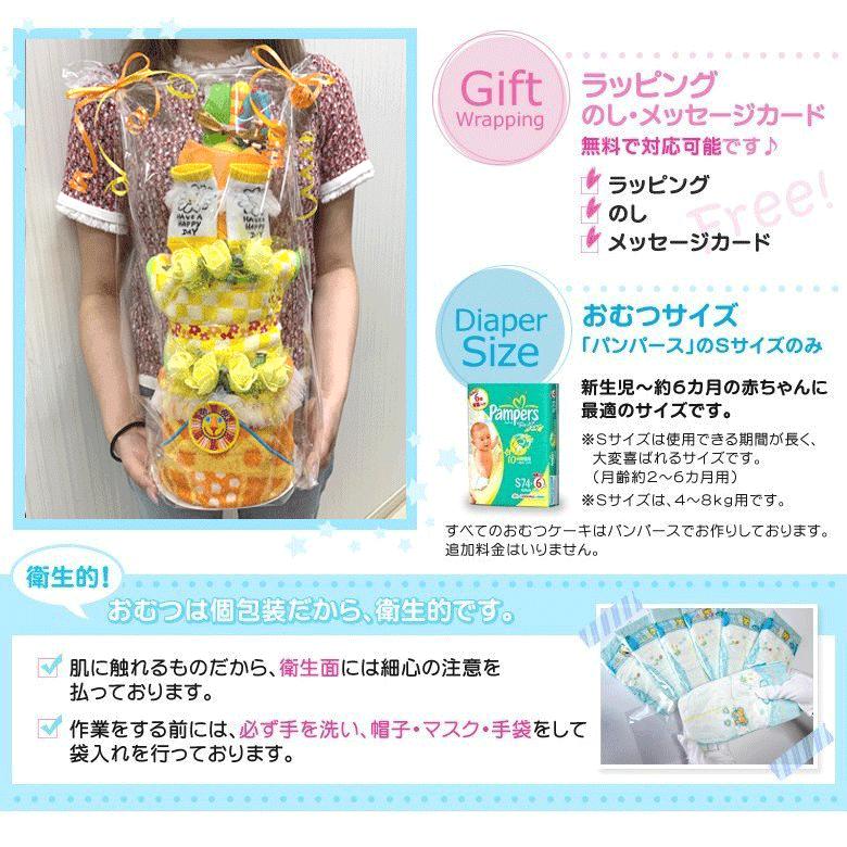 おむつケーキ ディズニー スティッチ 177　名入れ刺繍の画像