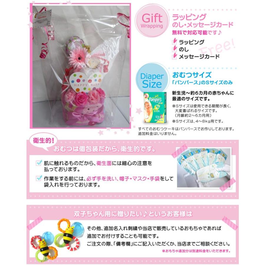 出産祝い　おむつケーキ クレヨンしんちゃん　送料無料  名入れ刺繍無料　217の画像
