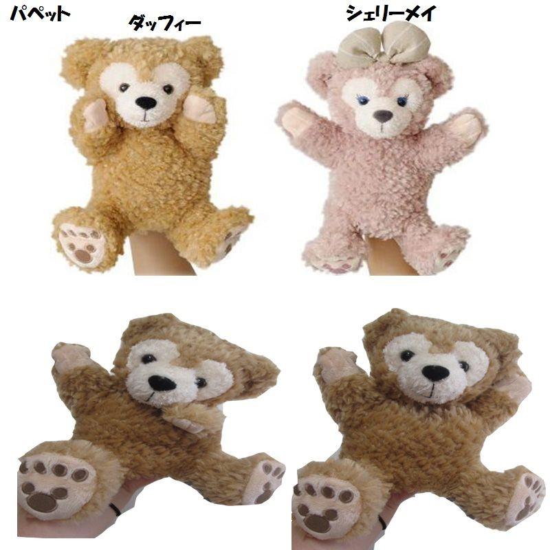 シェリーメイ　オムツケーキ　ぬいぐるみ　ハンカチ　パペット　ラトル　スタイ シェリーメイ オムツケーキ ぬいぐるみ ハンカチ パペット ラトル