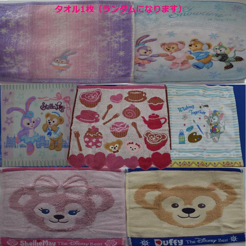 おむつケーキ ディズニー ダッフィー シェリーメイ ジェラトニー 360