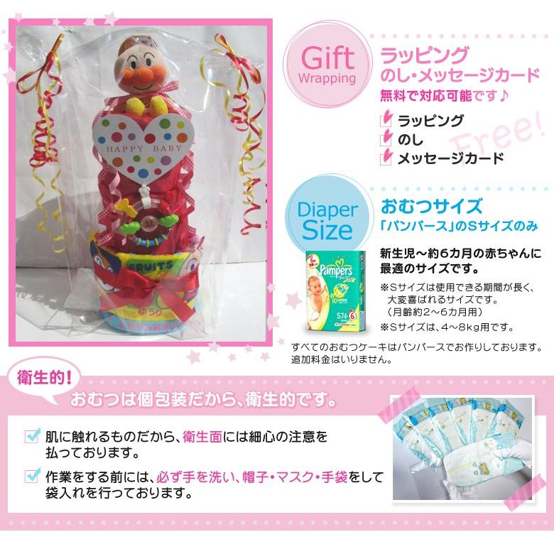 Disney（ディズニー） おむつケーキ ダッフィー シェリーメイ