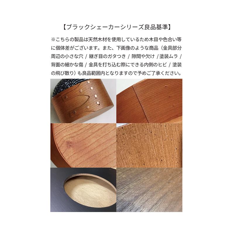 おまけ付き】シェーカーラウンドミラー320 ブラック : アンの部屋