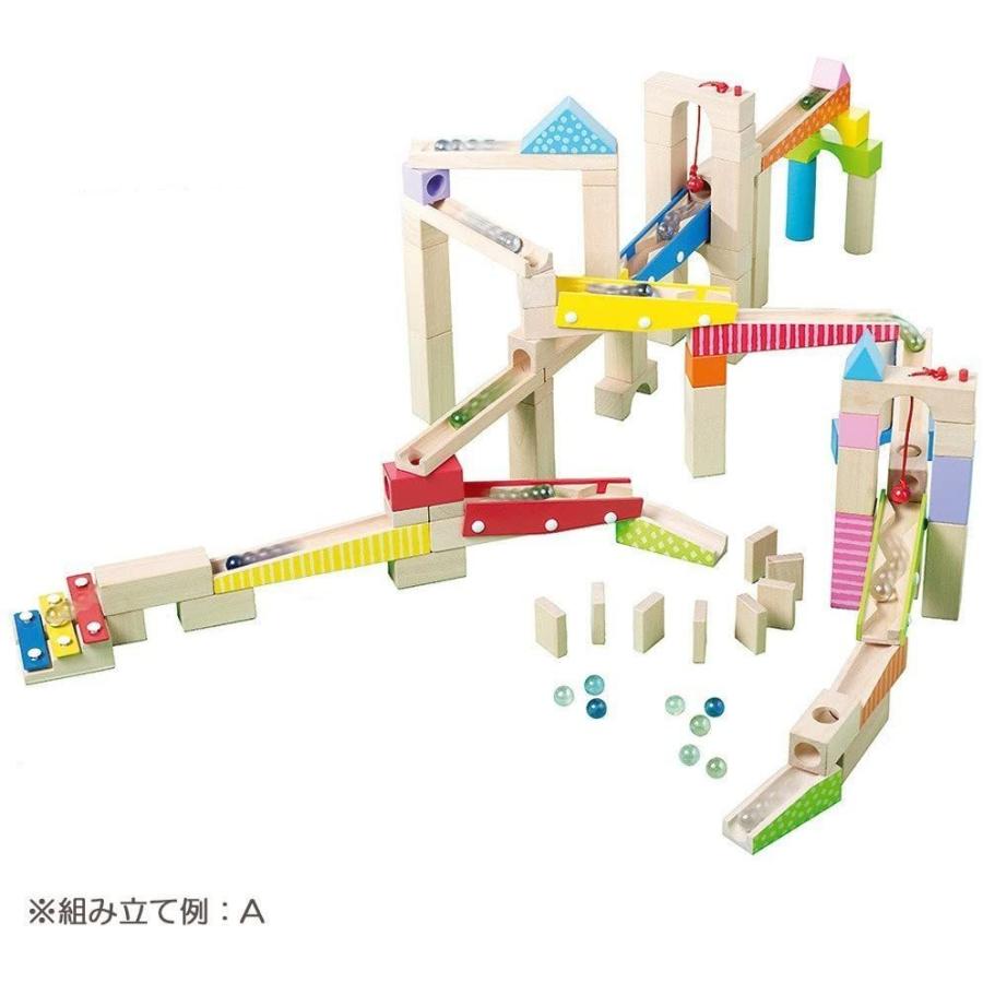 【美品】イマジナリウム 木製DXカラフルビー玉転がしつみきセット 200ピース m31843578156_1.jpg?1718443351