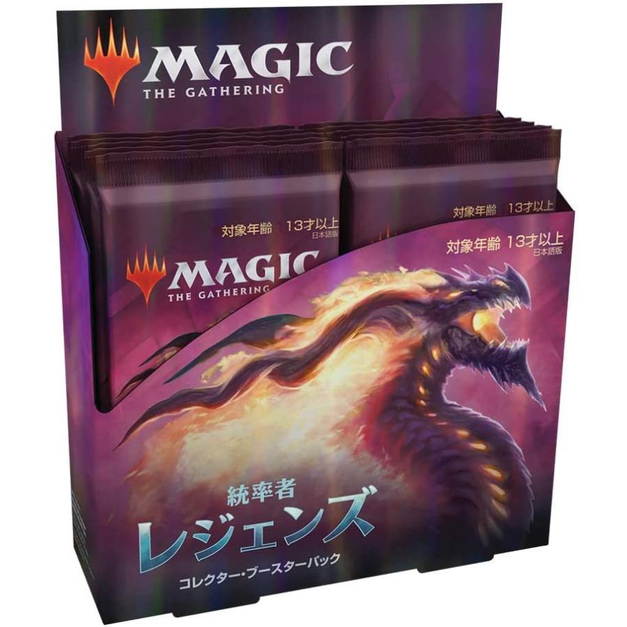 史上最も激安 ウィザーズ オブ ザ コースト Mtg マジック ザ ギャザリング 統率者レジェンズ コレクター ブースター 日本語版 12パック入り Box 第1位獲得 Www Thedailyspud Com