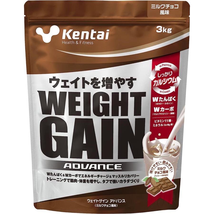 【新品•未開封】 ケンタイ　ウェイトゲイン　アドバンス　ミルクチョコ風味　3kg Kentai(ケンタイ) ウェイトゲインアドバンス ミルクチョコ風味 3kg